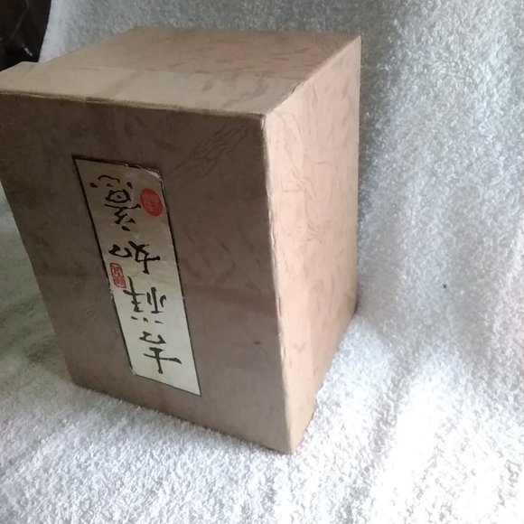 Qing Dynasty Golden Dragon Statue with Gold Ball: 新年快樂 - Picture 11 of 12